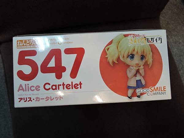 ねんどろいど アリス．カータレット (52).JPG