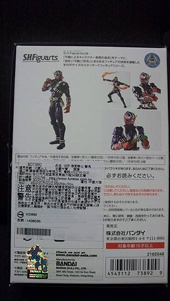 SHF 仮面ライダー響鬼 (3).JPG