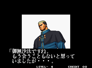 kof96009.png