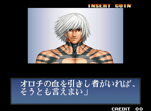 kof97010.png