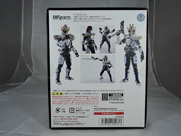 SHF 仮面ライダーイクサ (2).JPG