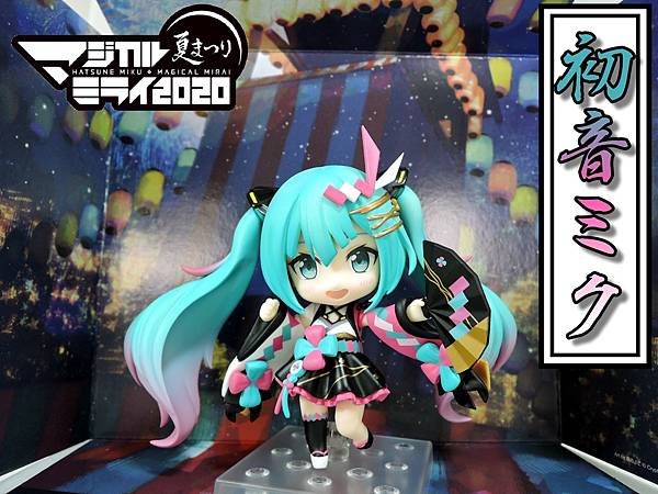 1511 miku magical mirai 2020.jpg