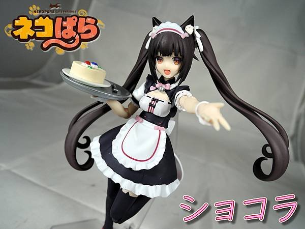 486 chocola.jpg