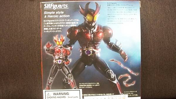 SHF 仮面ライダーアギト バーニング＆シャイニングフォーム (2).JPG