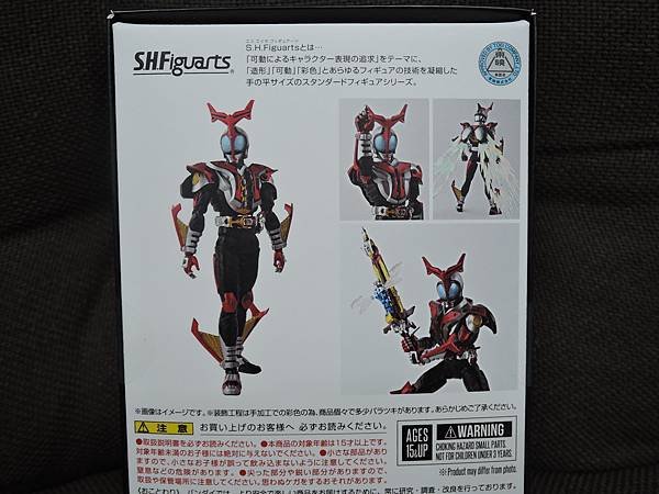 SHF 仮面ライダーハイパーカブト (2).JPG