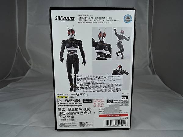 SHF 仮面ライダーブラック (2).JPG