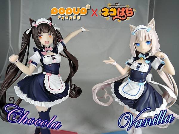 chocola%26;vanilla_2.jpg