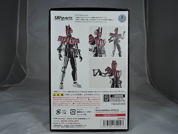 SHF 仮面ライダーディケイド コンプリートフォーム (2).JPG