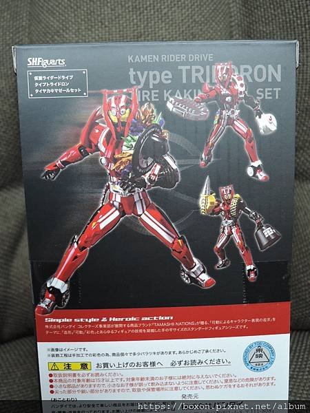 SHF 仮面ライダードライブ タイプトライドロン (2).JPG