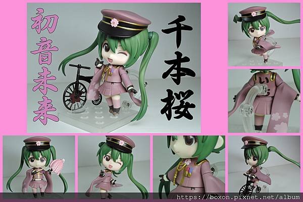 miku thousand cherry blossom01.jpg