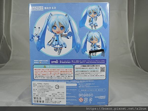 ねんどろいど 雪ミク2.0 (3).JPG