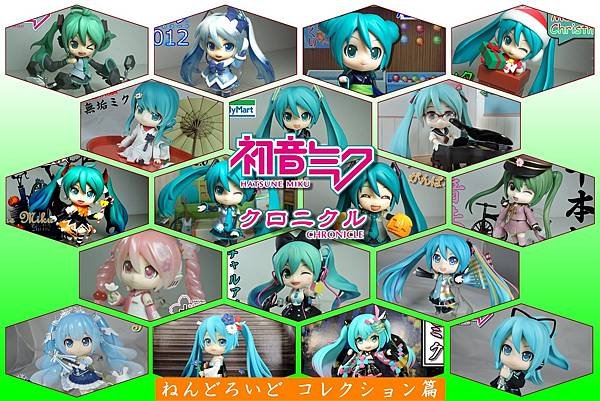 miku chronicle_01.jpg