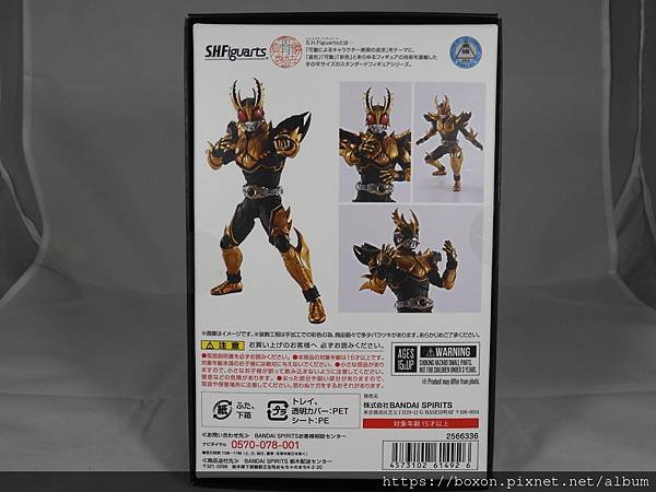 SHF 仮面ライダークウガ ライジングアルティメット (2).JPG