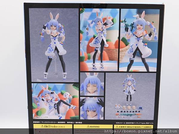 figma 兎田ぺこら (3).JPG