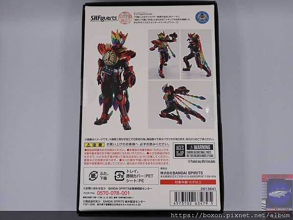 PhotoCap_SHF 仮面ライダーオーズ タジャドルコンボエタニティ (2).jpg