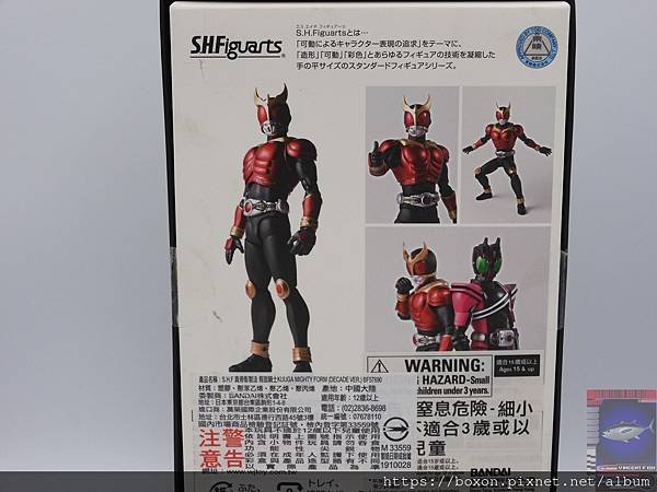 PhotoCap_SHF 仮面ライダークウガ ディケイドver (3).jpg