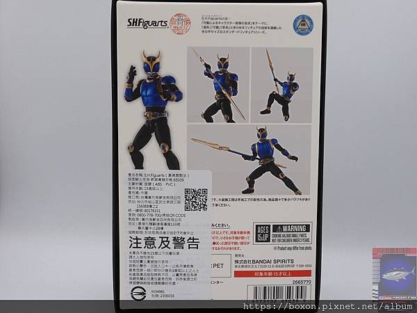 PhotoCap_SHF 仮面ライダークウガ ドラゴンフォーム＆ライジングドラゴン (2).jpg