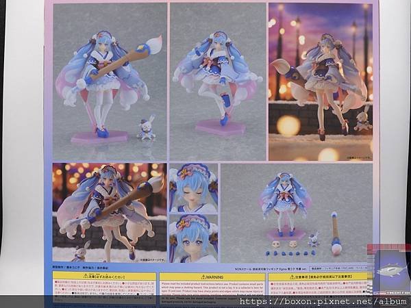 PhotoCap_figma 雪ミク 2023 ver (2).jpg