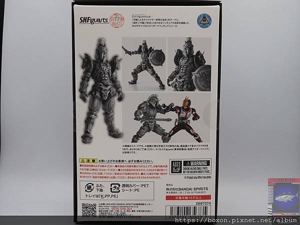 PhotoCap_SHF ホースオルフェノク (2).jpg