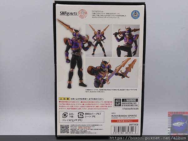 PhotoCap_SHF 真骨彫 仮面ライダークウガ タイタンフォーム＆ライジングタイタン (2).jpg