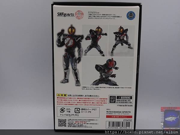 PhotoCap_SHF 真骨彫 仮面ライダーネクストファイズ  (2).jpg