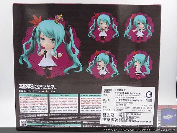 PhotoCap_2430 初音ミク ワールドイズマイン 2024ver (4).jpg