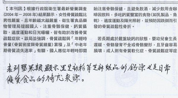 991224-1-2.jpg
