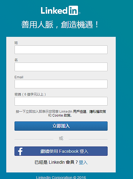 註冊2.png