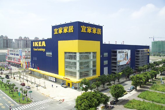 ikea