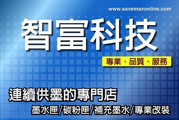 智富-小海報拷貝.jpg