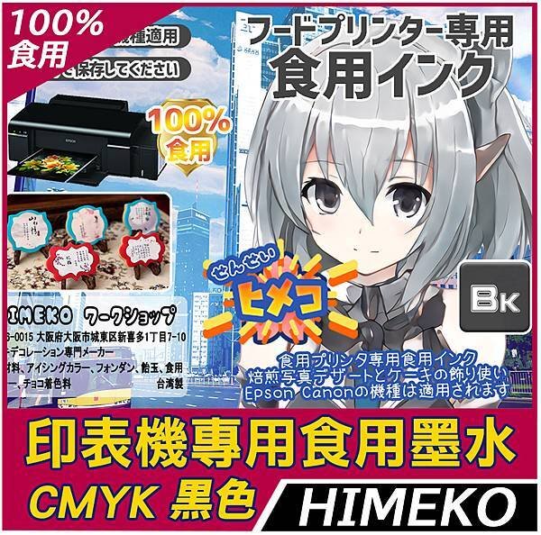 CMYK黑.jpg