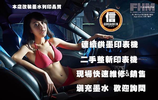 正常營業中  來店請先連絡阿信^^