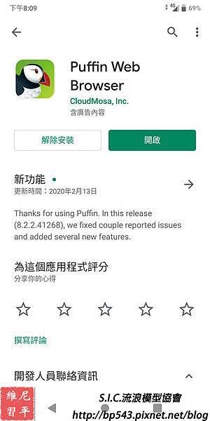 Screenshot_20200229-200919.jpg