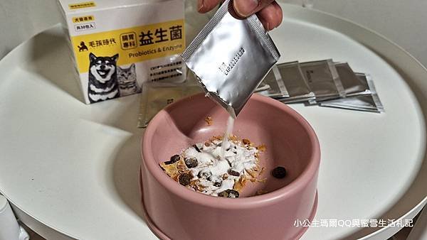 毛孩時代-腸胃益生菌粉近照.jpg