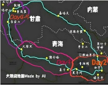青海甘肅地圖2.jpg
