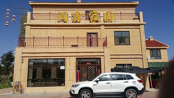 20180916_112640.jpg