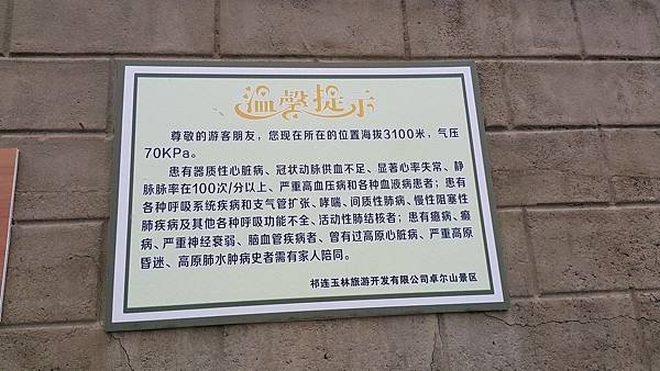 20180918_102938.jpg