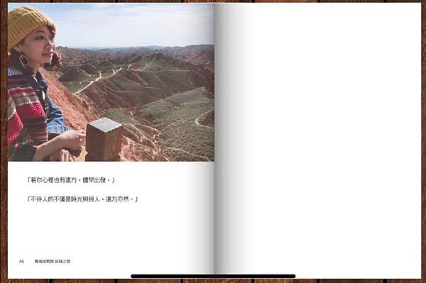 201809青海敦煌絲路之旅_191228 (25).jpg