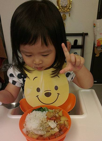 吃飯