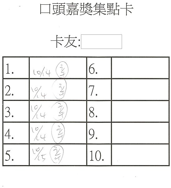 掃描0125.JPG