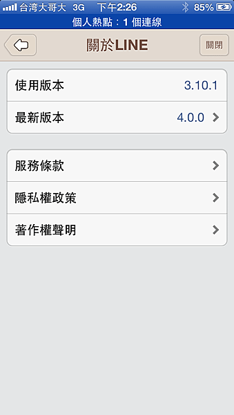 securedownload