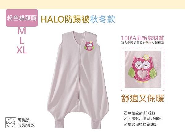 01-HALO_脰腺鋡怎__祆狡-蝎鞎曋_jpg