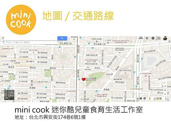 我愛小貝凱生日派對 地圖