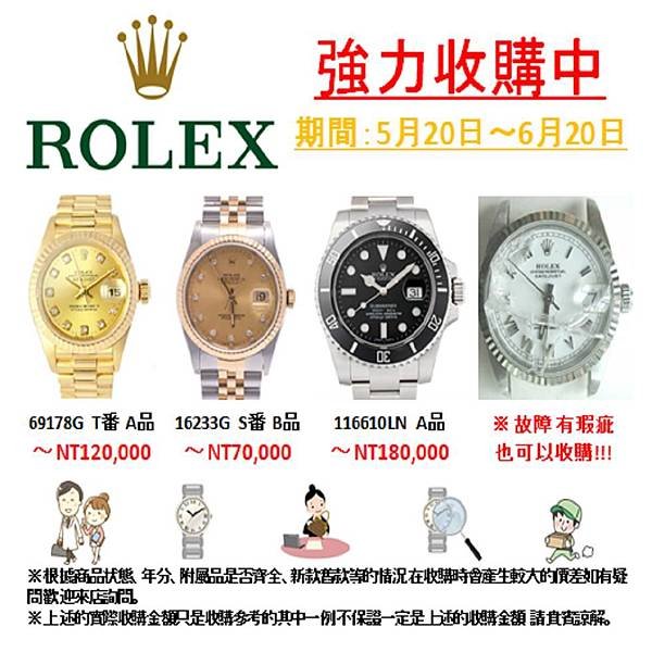 ROLEXPOP980×980.png