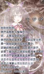 新年賀卡 千沙.png