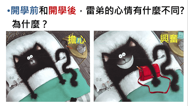 截圖 2021-09-27 下午9.19.19.png