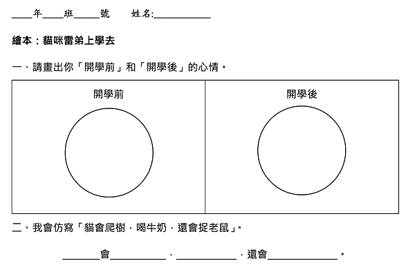 截圖 2021-09-27 下午9.28.01.png