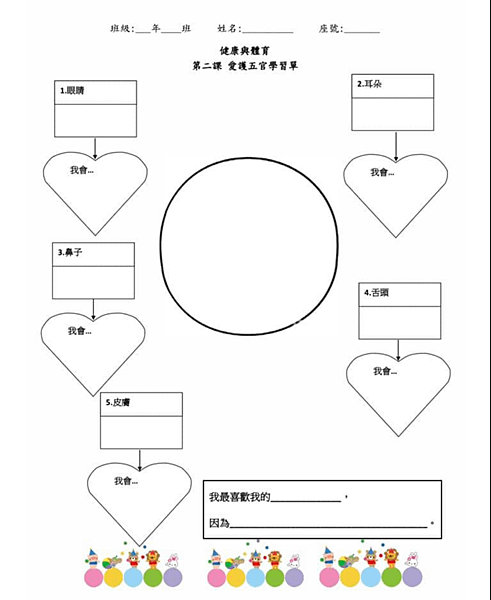 截圖 2022-02-20 下午1.20.23.png