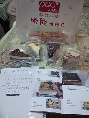 20130311_205301