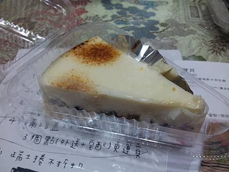 20130311_205508